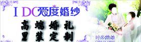 婚纱