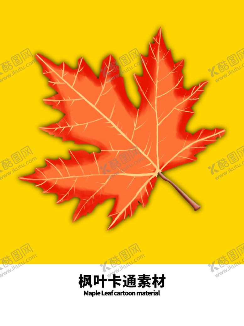 编号：26506406241828117343【酷图网】源文件下载-分层黄色分栏枫叶手绘素材