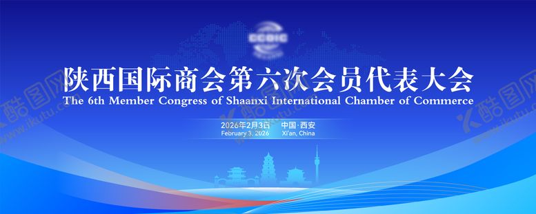 编号：89890804180109132873【酷图网】源文件下载-蓝色科技未文化城市经济会议主视觉背景