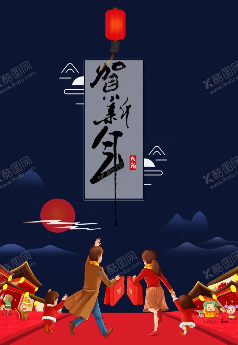 编号：84927705040933391527【酷图网】源文件下载-2021牛年