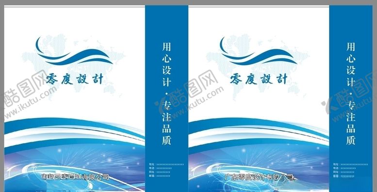 编号：40775810281649368887【酷图网】源文件下载-科技手提袋