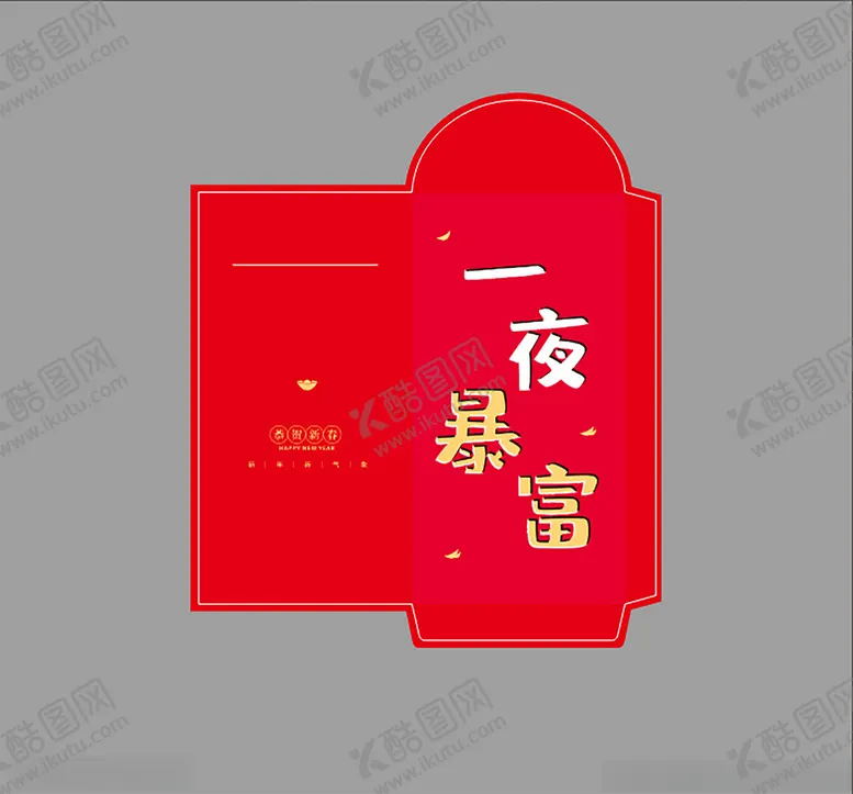 编号：16970402031014543970【酷图网】源文件下载-红包