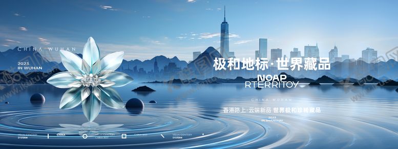 编号：92847811231339163118【酷图网】源文件下载-地产城市价值点海报展板
