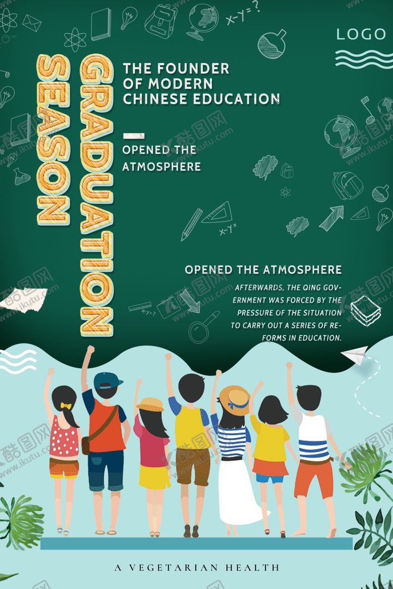 编号：87399509231053216643【酷图网】源文件下载-毕业海报