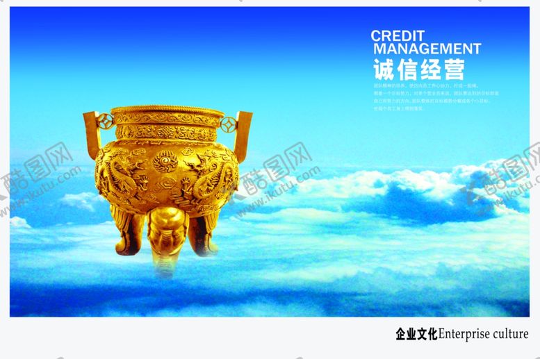 编号：56243605102353197971【酷图网】源文件下载-企业楼道展板