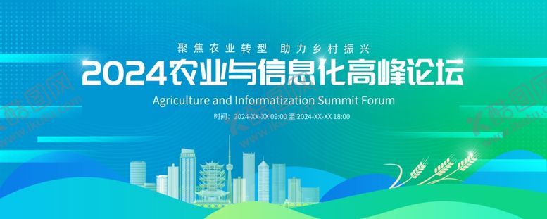 编号：68791302230526592935【酷图网】源文件下载-环保素材