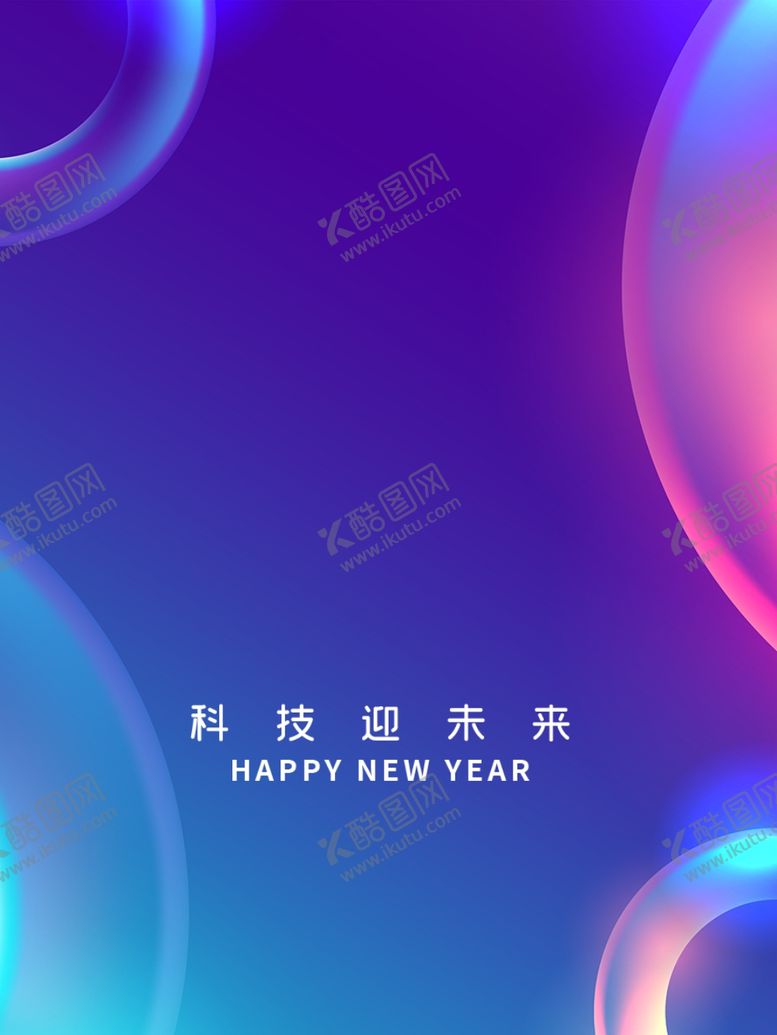编号：63954112051127084631【酷图网】源文件下载-蓝色背景