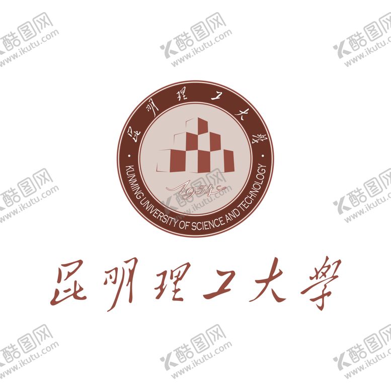 编号：63180702121951464230【酷图网】源文件下载-昆明理工大学