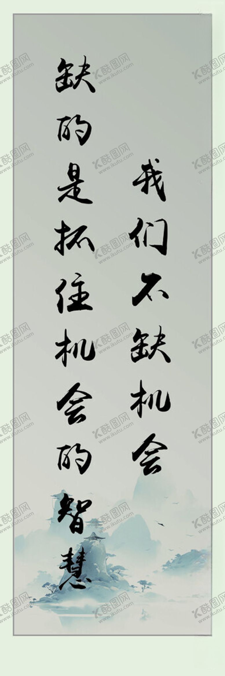 编号：68920002042127033949【酷图网】源文件下载-水墨画