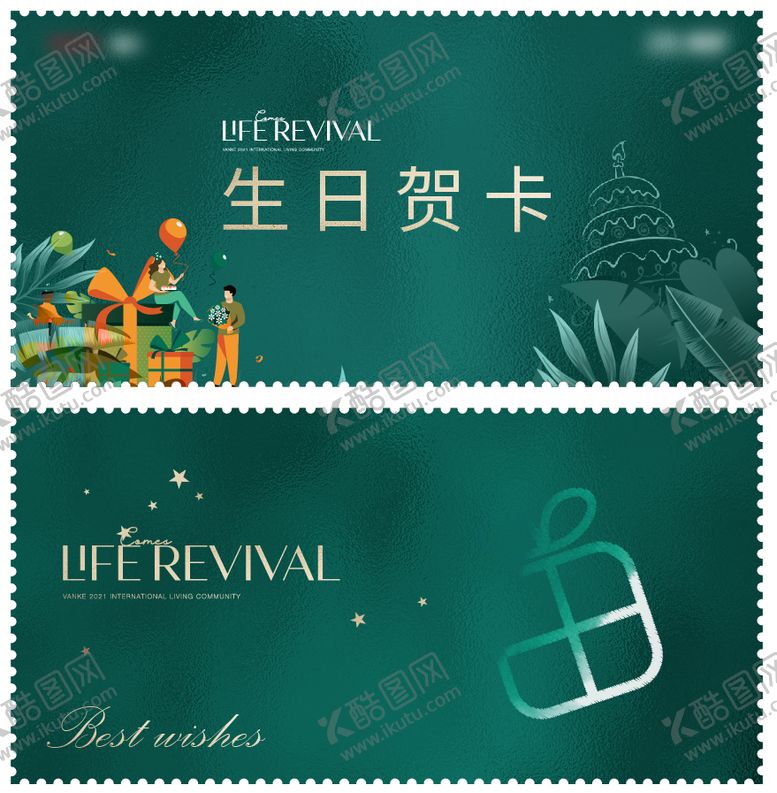 编号：63990708190404466226【酷图网】源文件下载-生日贺卡