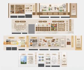 复古风品牌视觉设计模板