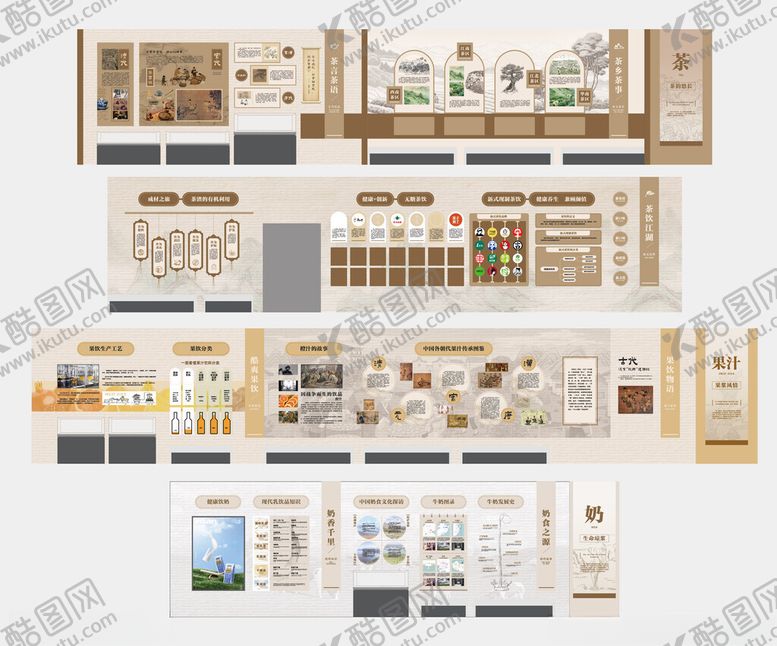 编号：10976311010527127863【酷图网】源文件下载-复古风品牌视觉设计模板