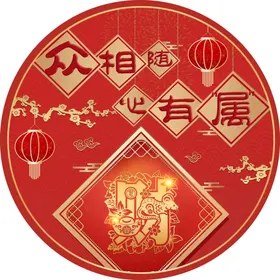 一汽大众众相随必有属