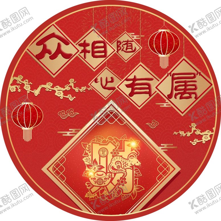 编号：97342810022046471251【酷图网】源文件下载-一汽大众众相随必有属