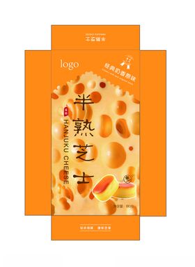 原味半熟芝士包装设计
