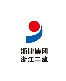 浙建集团浙江二建