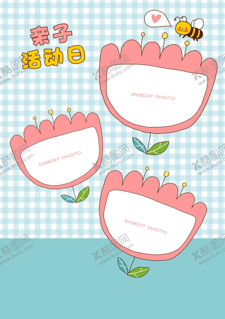 编号：66756001171519414139【酷图网】源文件下载-亲子活动日