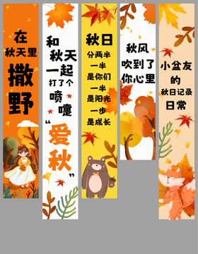 蛇年新年快乐条幅挂布美陈