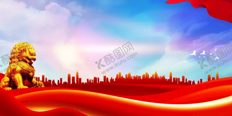 编号：61532810080829005831【酷图网】源文件下载-党建背景
