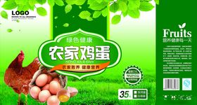 包装设计模板