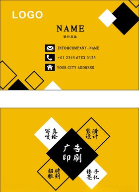 经典名片