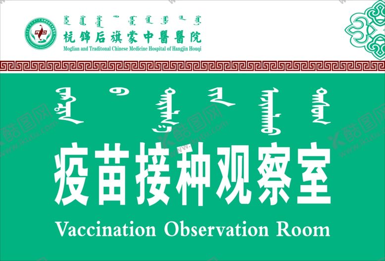 编号：32182606271604113598【酷图网】源文件下载-门牌
