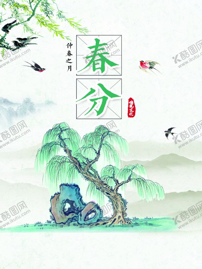 编号：86174107021856039729【酷图网】源文件下载-手绘