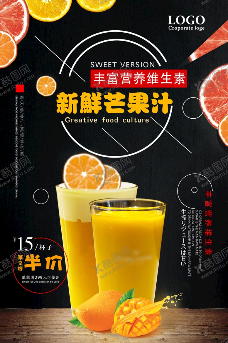 编号：40263509160400537601【酷图网】源文件下载-果汁鲜切西瓜西瓜