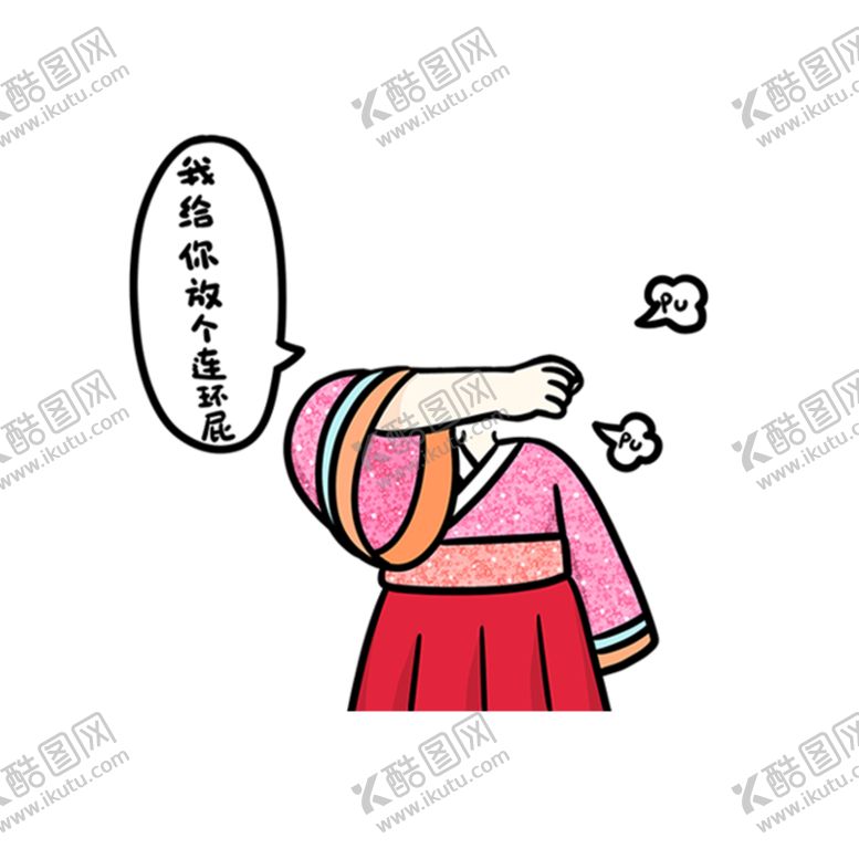 编号：11580803251320203663【酷图网】源文件下载-卡通图案