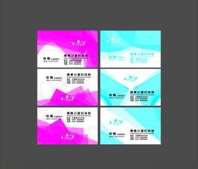 商务名片