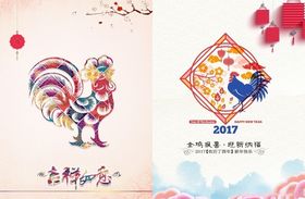 创意海报设计