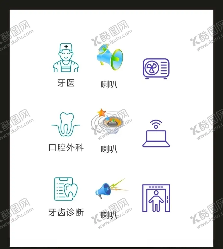 编号：69931805160258355168【酷图网】源文件下载-LOGO标识VI