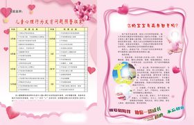 个性海报