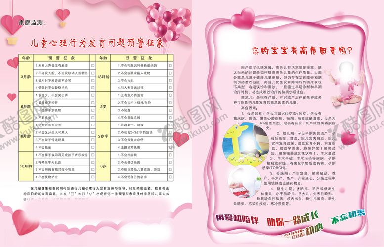 编号：42728006301637345016【酷图网】源文件下载-个性海报