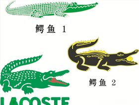 鳄鱼