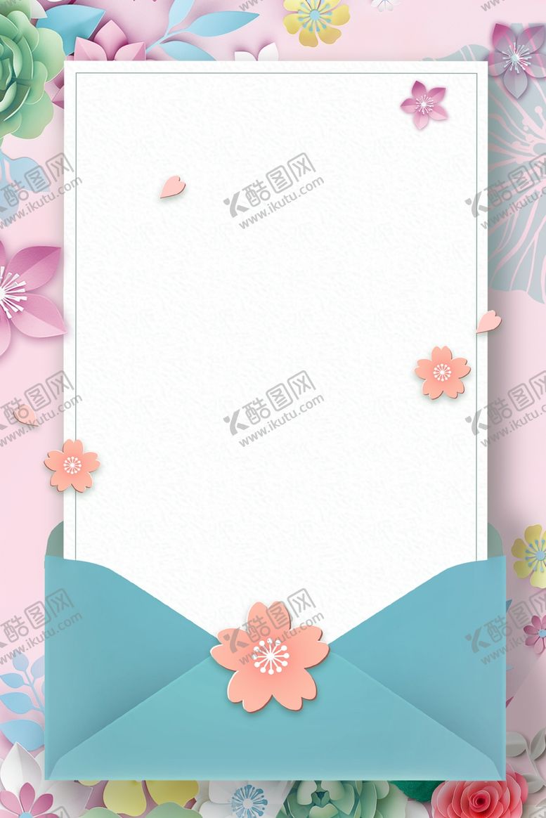 编号：72116605031928504940【酷图网】源文件下载-彩色大气典雅花朵信封背景
