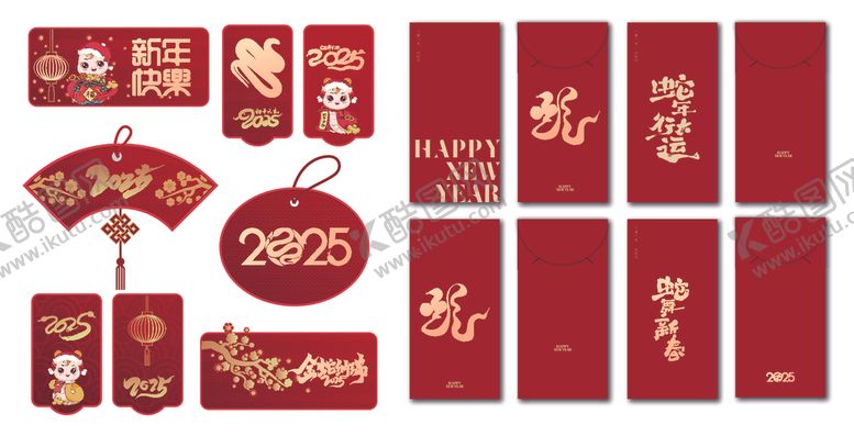 编号：92268802262133141656【酷图网】源文件下载-蛇年素材