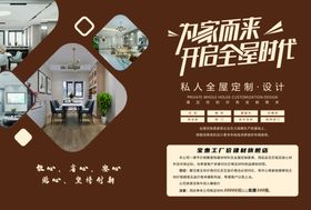 高端办公空间设计展示