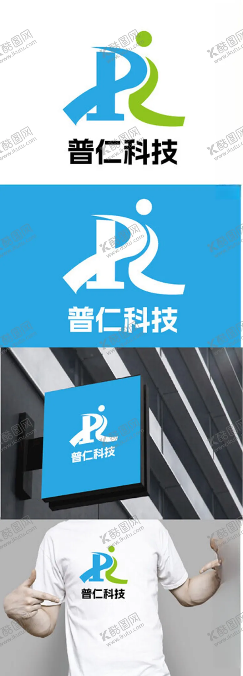 编号：58848202221127176665【酷图网】源文件下载-科技标识设计