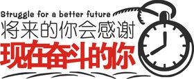 奋斗励志墙青春展厅