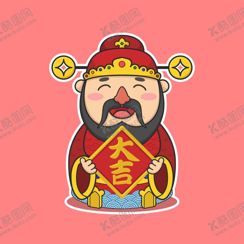 编号：85374009172005258354【酷图网】源文件下载-大吉财神驾到2022新年快乐
