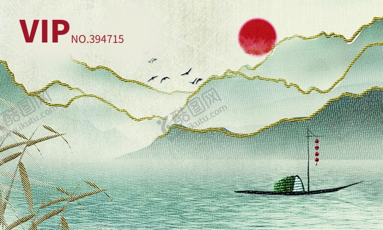 编号：69325505050736217746【酷图网】源文件下载-会员卡