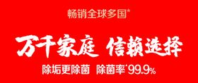 2021威王10周年信赖选择