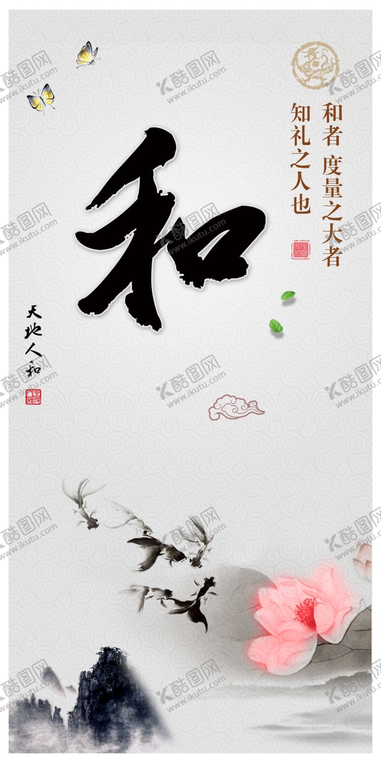 编号：37330510020621489438【酷图网】源文件下载-企业文化