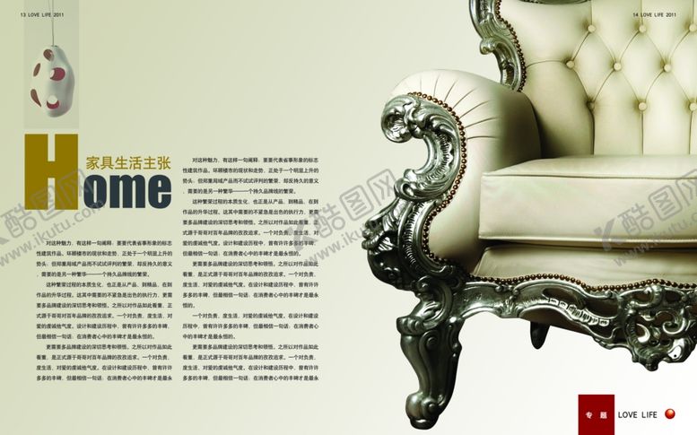 编号：44357707130747578192【酷图网】源文件下载-爱生活画册