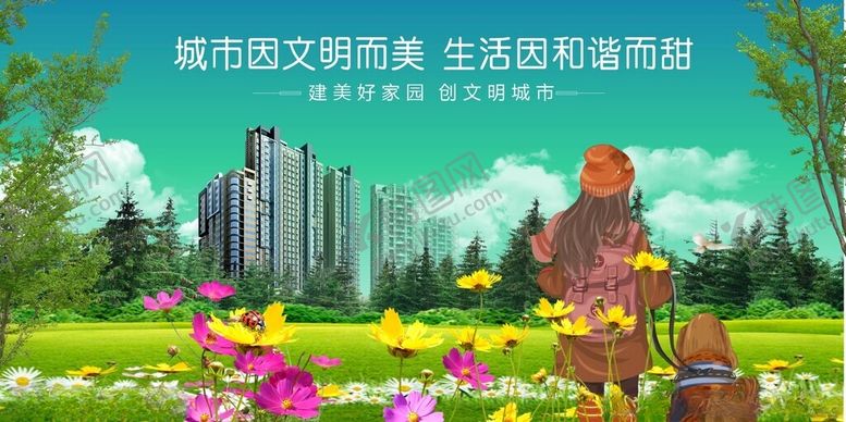 编号：37769804030618081271【酷图网】源文件下载-城市中的宠物生活休闲场景