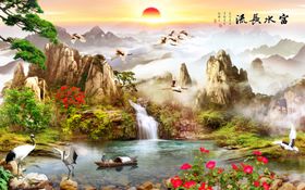 富水长流山水画朝阳迎客松