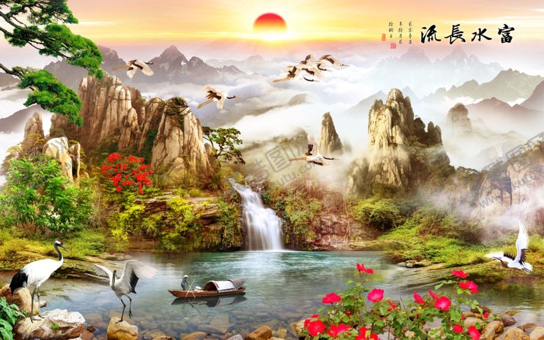 编号：99495705060606562799【酷图网】源文件下载-富水长流山水画朝阳迎客松