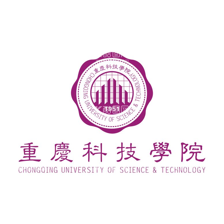 编号：87812102122345556863【酷图网】源文件下载-重庆科技学院