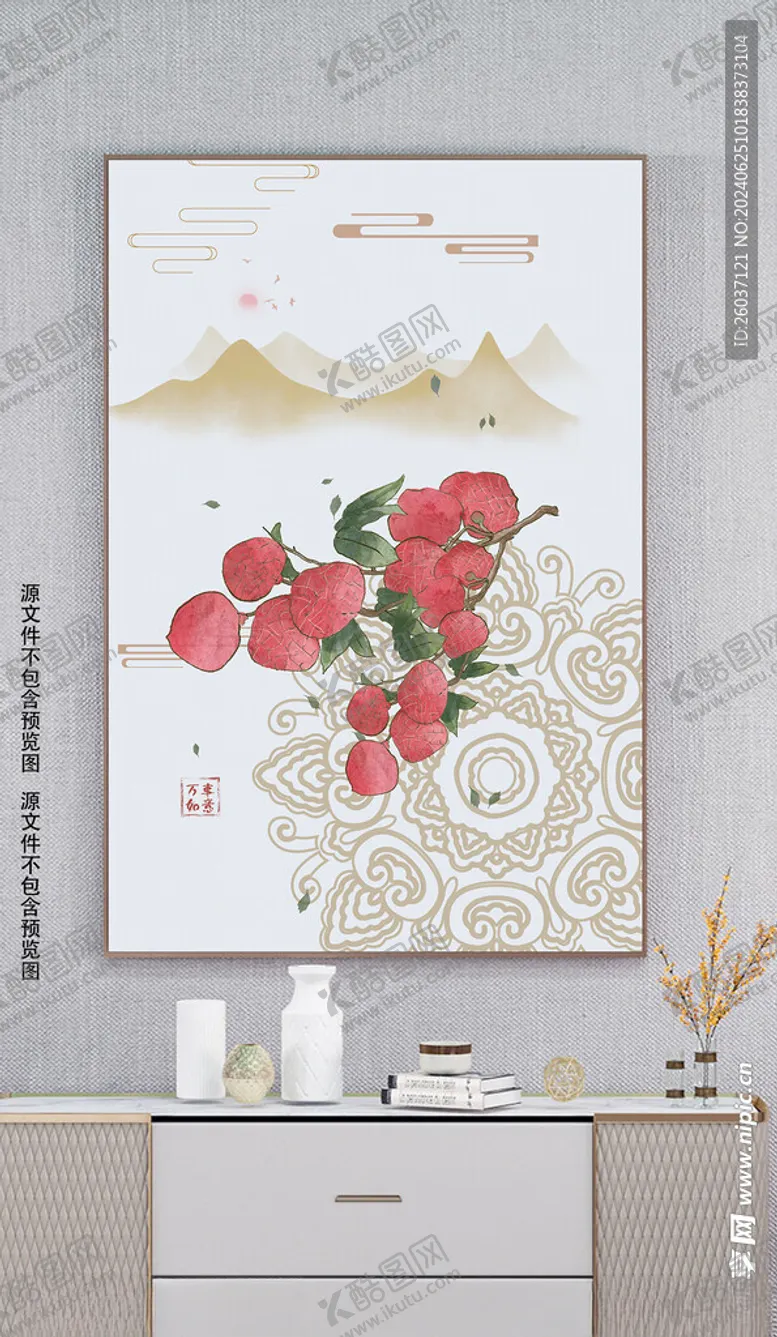 编号：99290302120547542450【酷图网】源文件下载-新中式禅意手绘杨梅装饰画